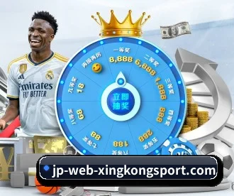 星空电竞 APP 深度功能 - XINGKONG ESPORTS