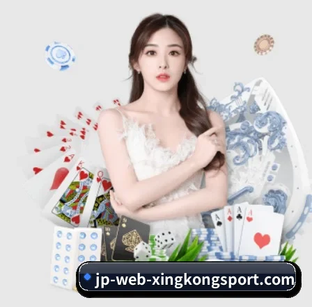 星空电竞 APP 界面 | XINGKONG ESPORTS